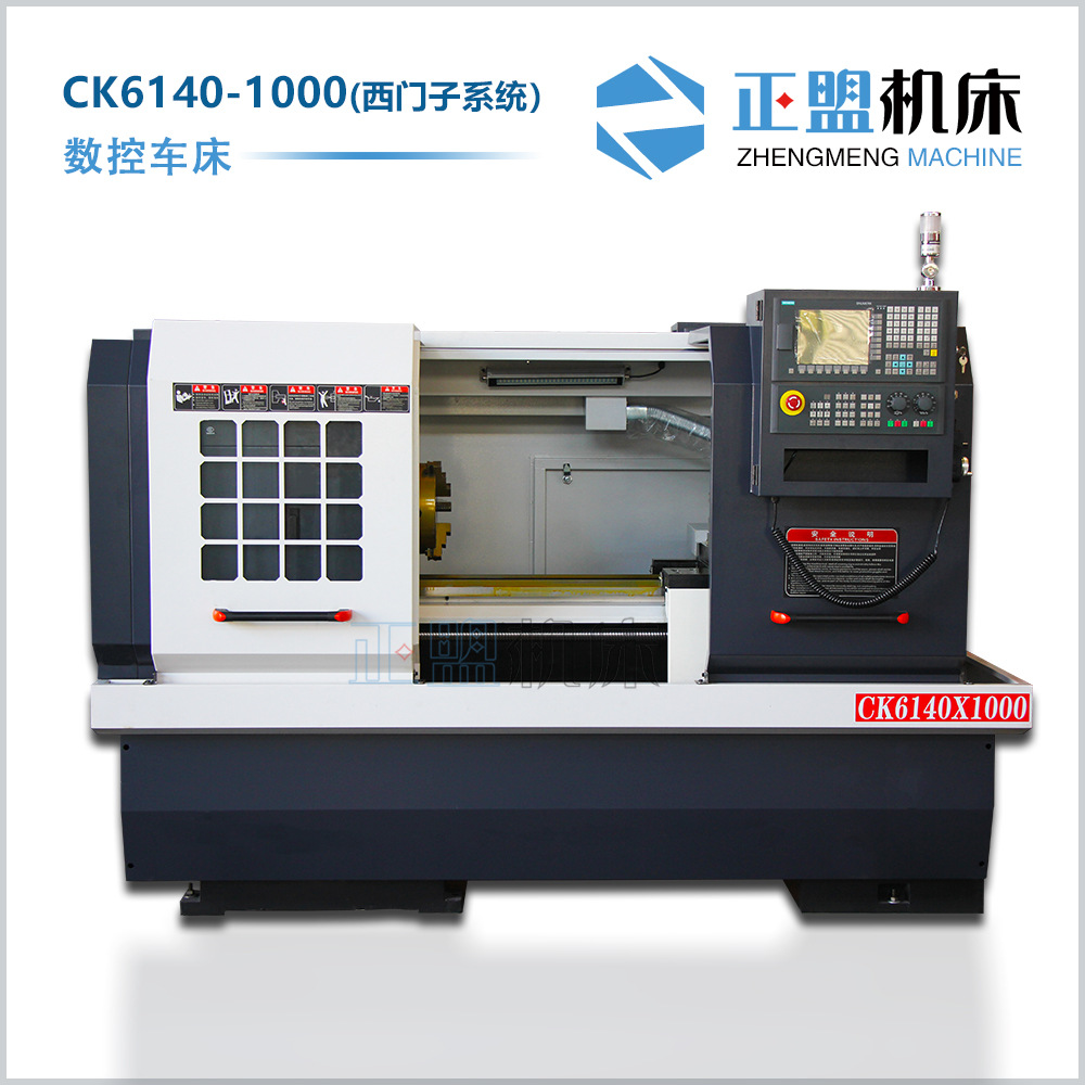CK6140-1000数控车床 CNC数控车床 档内变频调速 西门子数控系统