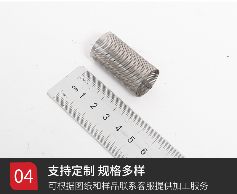 包边过滤网片_08.jpg