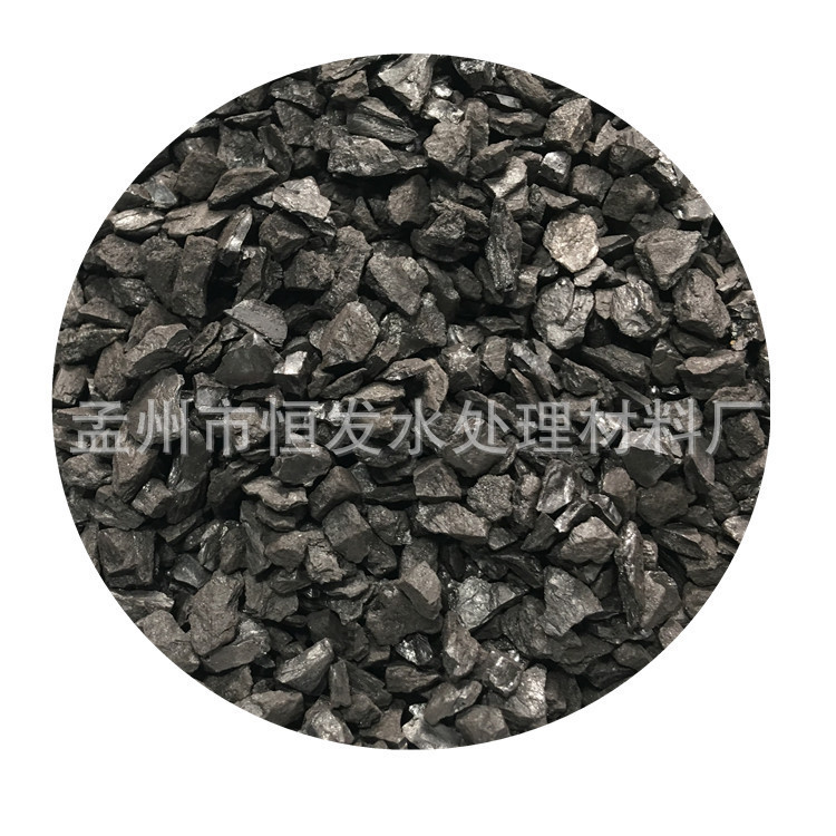 供应废气处理用木质煤质颗粒活性炭 厂家直销空气净化用活性炭