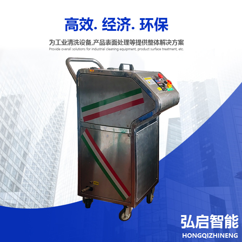 汽车发动机燃烧仓气缸进气门机舱重度积碳物理清洁智能干冰清洗机