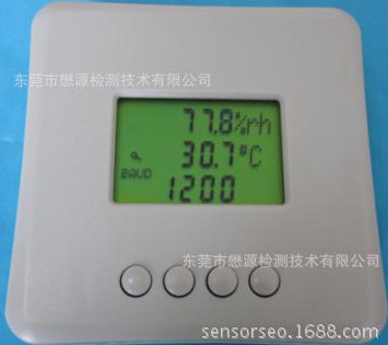 温湿度传感器485通讯型壁挂温湿度监测