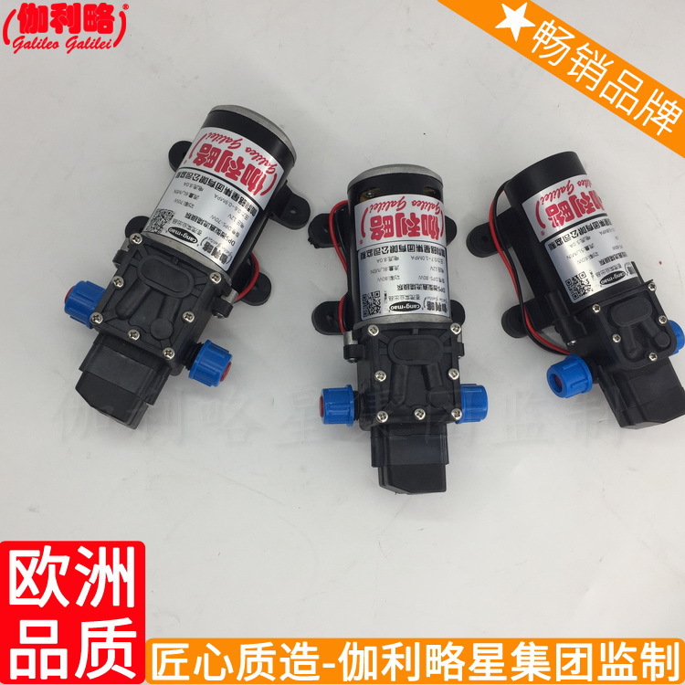 前洲高压泵 0.3隔膜泵12v 香水喷雾泵 豫