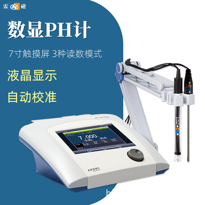 上海雷磁台式酸度计PHSJ-5实验室pH计 PHSJ-6L精密酸碱水质检测仪