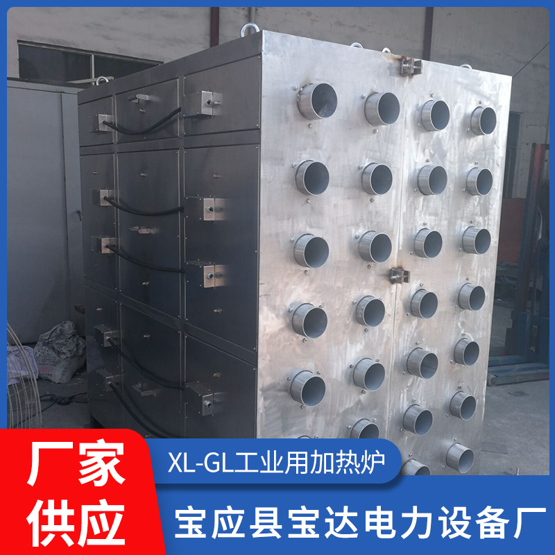 高温电加热炉可 XL-GL工业用加热炉 工业电炉设备厂家直供