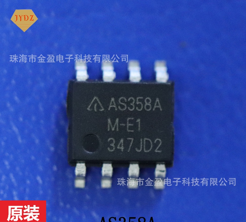 低功耗双运算放大器 AS358A BCD 缓冲器放大器 过压过流保护芯片
