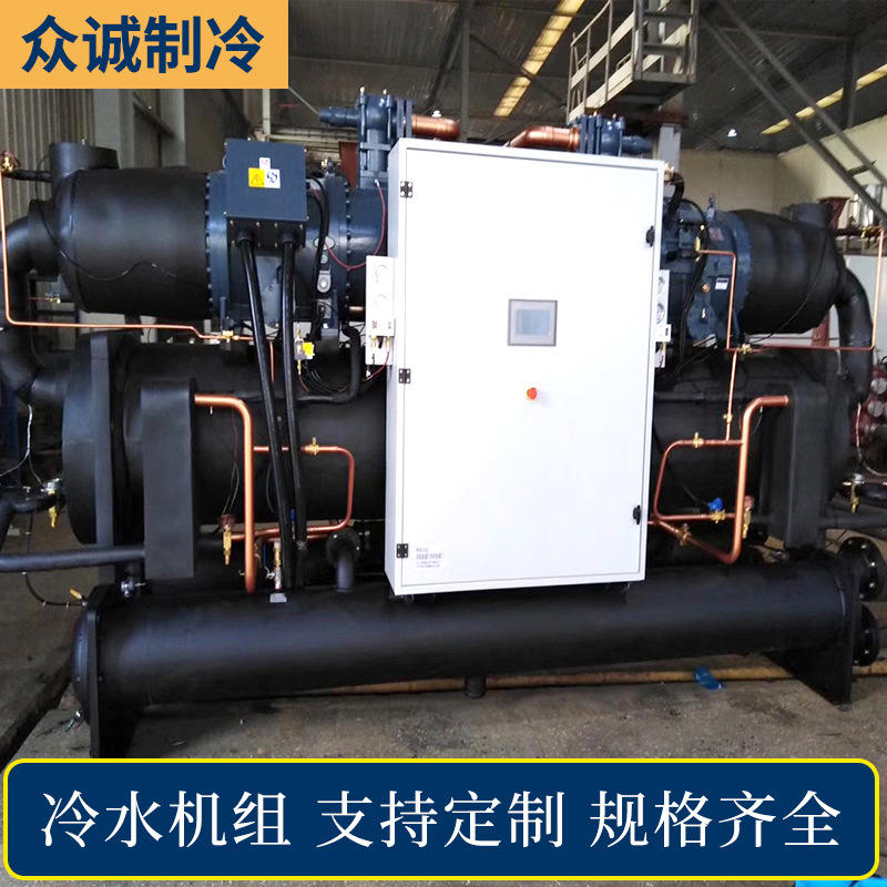 厂家供应冷水机组工业冷水机风冷式冷水机组低温冷水机制冷设备