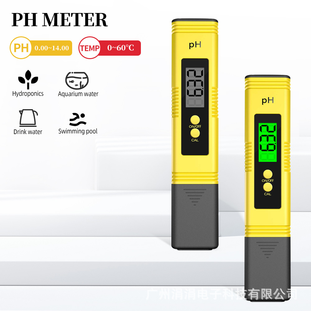 便携式PH计酸碱值检测酸度计PH02水质测试笔鱼缸检测笔水质分析仪