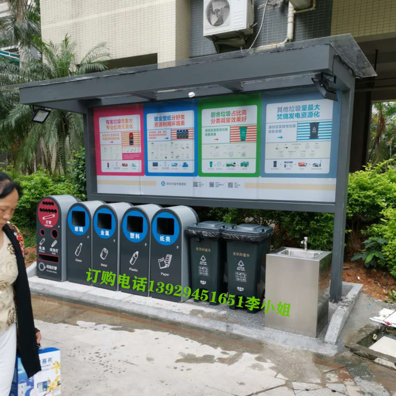 深圳市户外垃圾收集容器生产厂家订做金属环保垃圾桶、分类垃圾桶