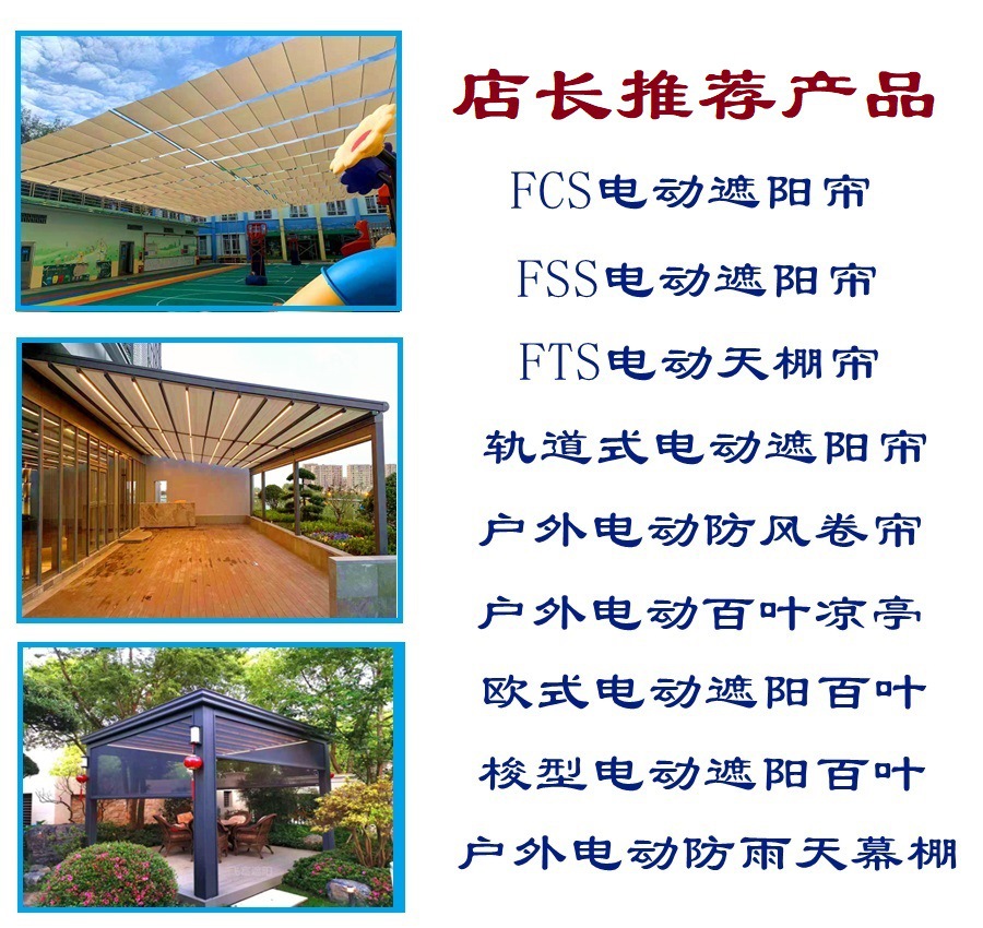 飞富公司主营产品