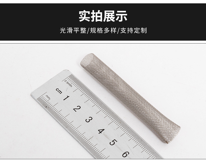 包边过滤网片_09.jpg