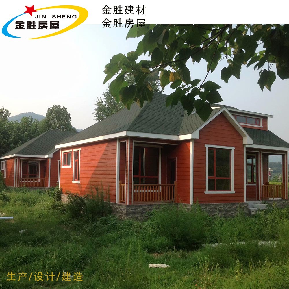 装配式房屋田园综合体 钢结构房屋 预制房屋轻钢房 长久居住型