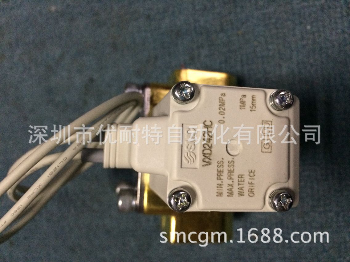 VXD242HC
