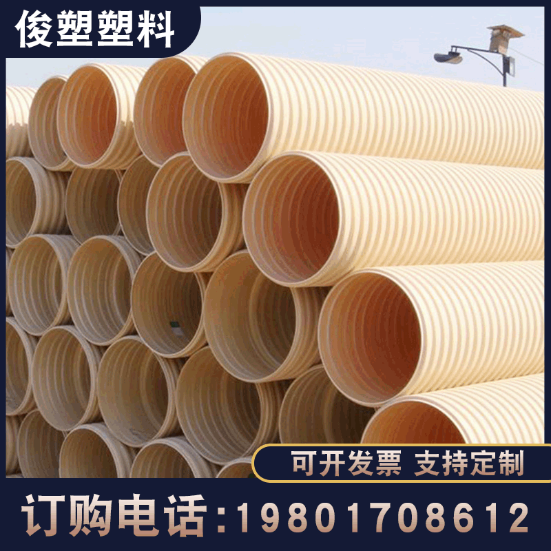 PVC白色双壁波纹管 排水排污管道 大口径PVC塑料管 pvc波纹管