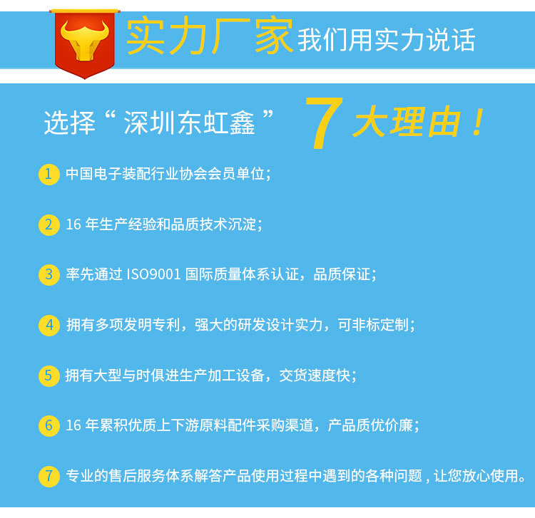 3-实力厂家_01