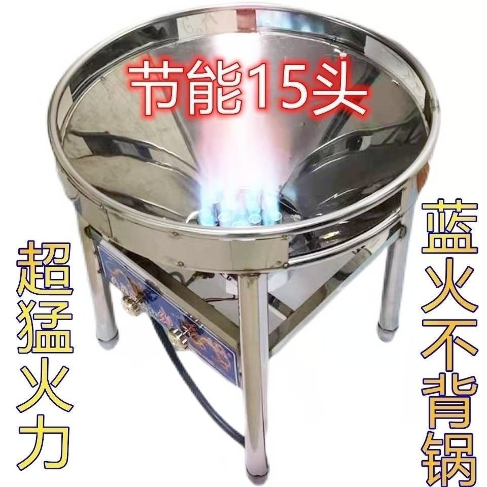 大锅灶商用饭店酒席液化气煤气灶便携流动不锈钢带鼓风机猛火灶头
