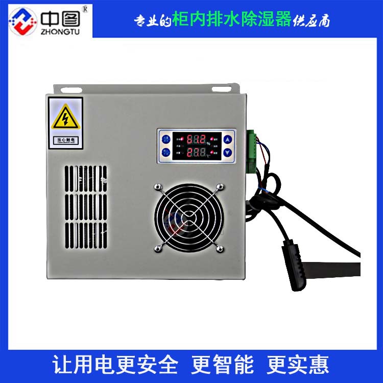 工业除湿机ZH-CJ内置加热器 一路无源接点输出 手动/自动除湿控制