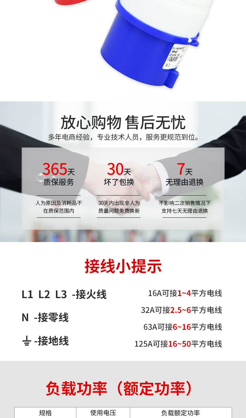 详情_07