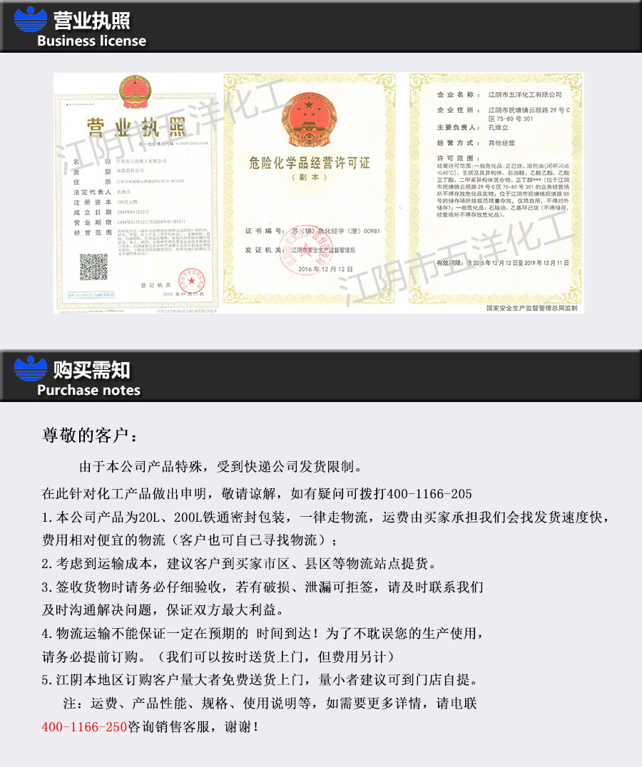 详情页3