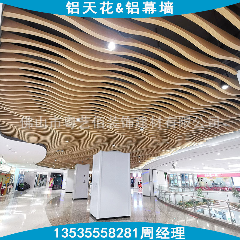 惠州吊顶铝木纹弧形格栅天花 弧形铝格栅吊顶 铝单板弧形天花