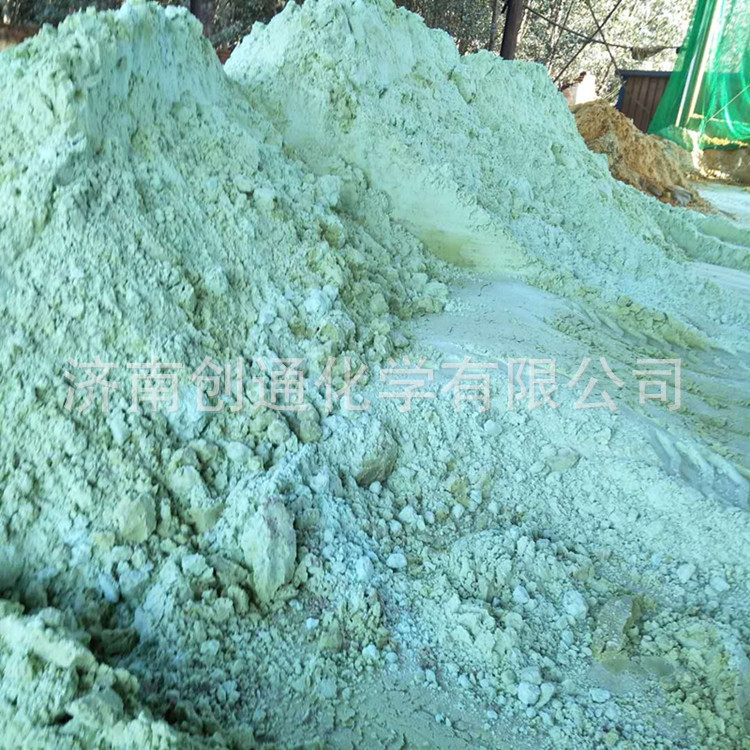 硫酸亚铁绿矾烘干农业土壤调节剂工业级净水絮凝剂七水硫酸亚铁