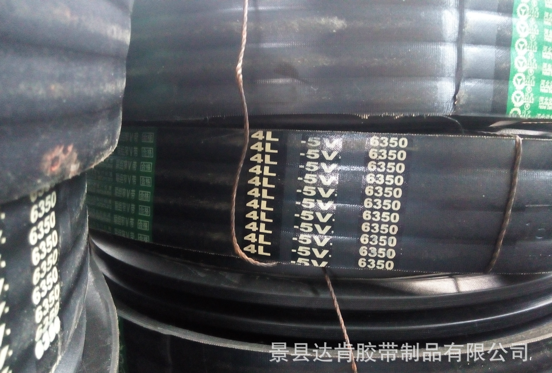 联组橡胶窄V带5V4L6350适用于抽油机工程机械传动使用