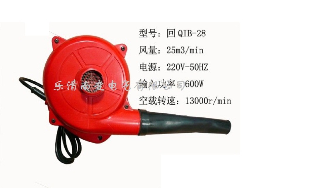 厂家供应回QIB-28电脑吹风机除尘器鼓风机 工业用电吹风机