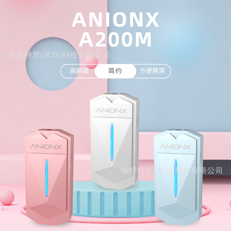 AnionX小型迷你挂脖便携式除烟尘随身Pm2.5负离子电子空气净化器