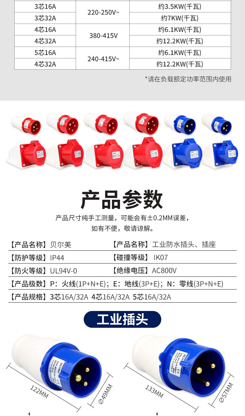 详情_08