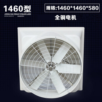 玻璃钢风机丨负压风机丨大功率强力静音丨shui工业降温换气排气扇