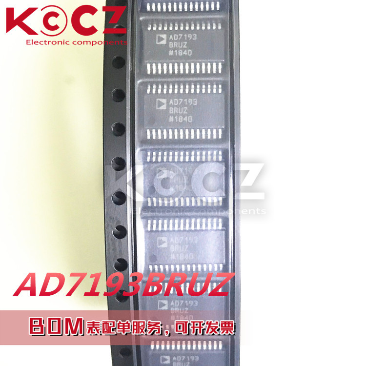 全新原装AD7193BRUZ 模数转换器ADC低噪声IC电子元器件AD7193BRUZ