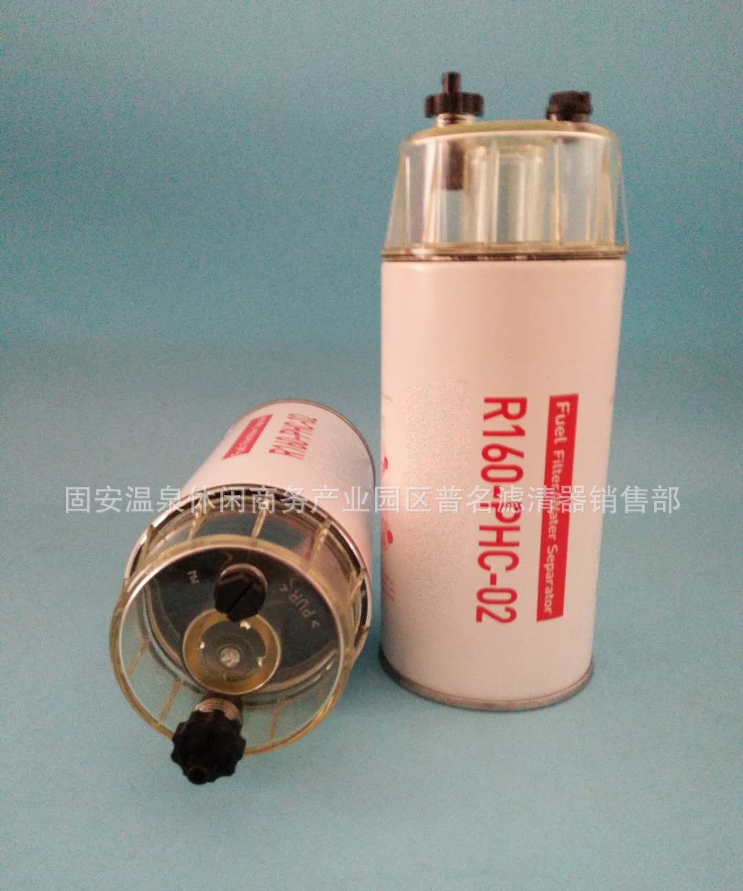 供应R160-PHC-02  燃油滤清器 滤芯
