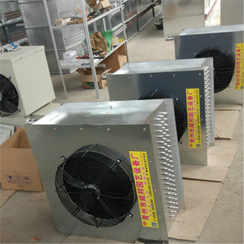 青州厂家批发温室大棚暖风机 畜牧养殖用散热器电锅炉电暖风机