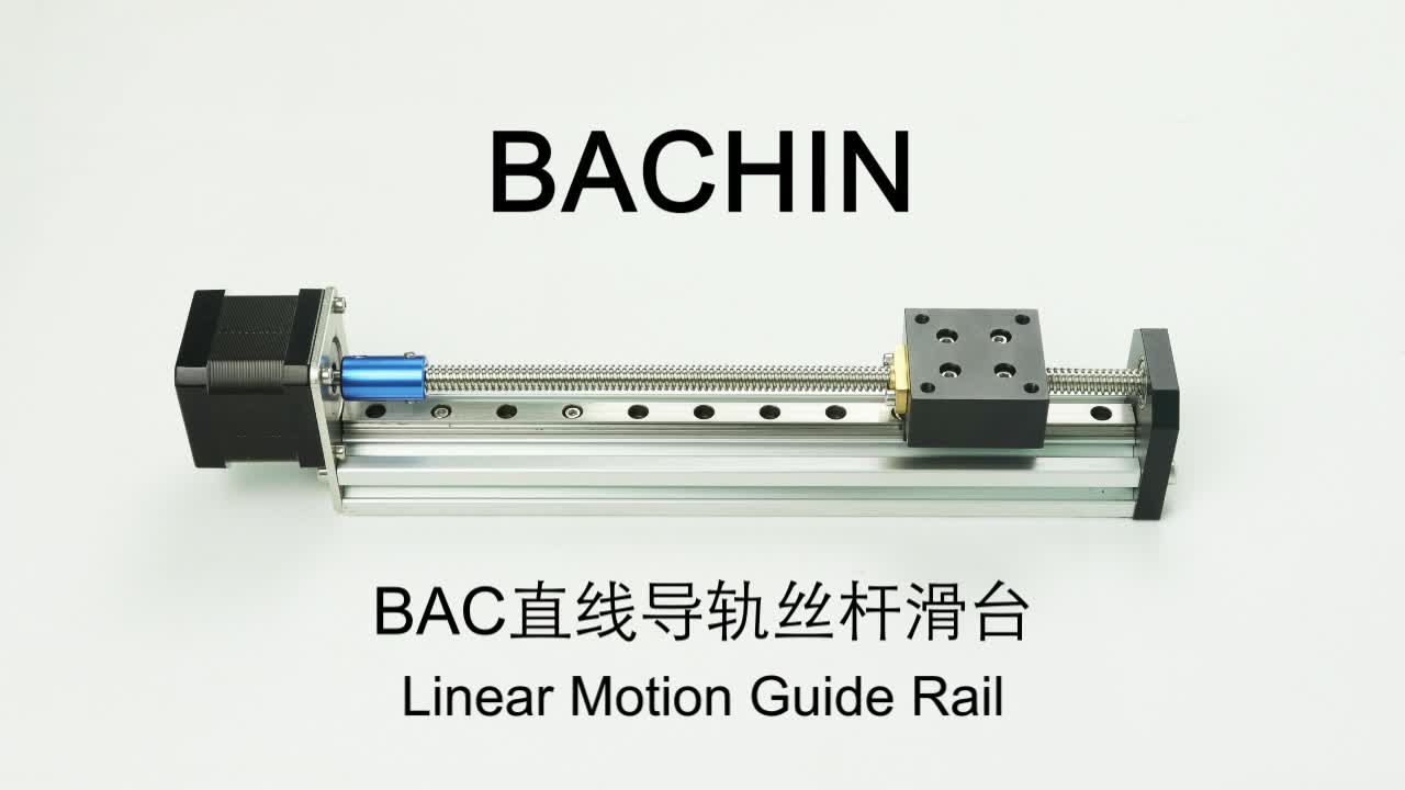 BACHIN丝杆滑台精密微型步进电机移动数控直线导轨线性滑台模组