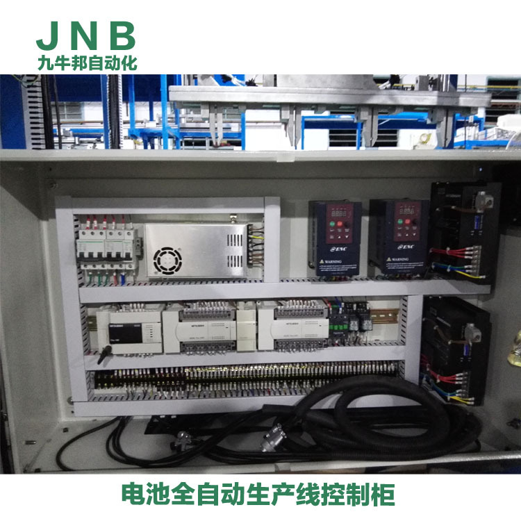 锂电池生产线PLC自动化控制柜 伺服自动控制系统电控箱 免费编程