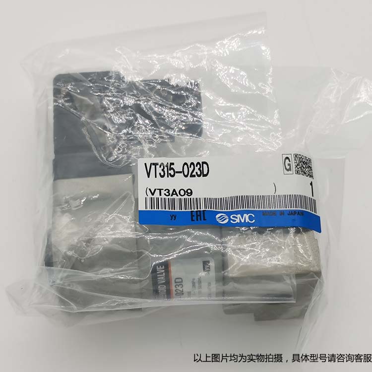 SMC正品代理电磁阀VT315系列VT315-023D/VO315/VVT32