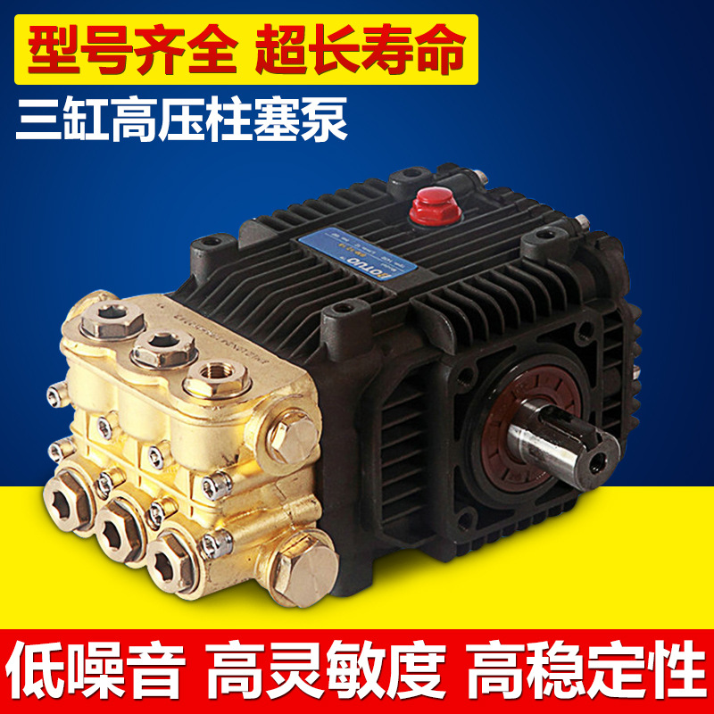 厂家承接 BM15.25N24三缸高压柱塞泵 小型高压柱塞泵