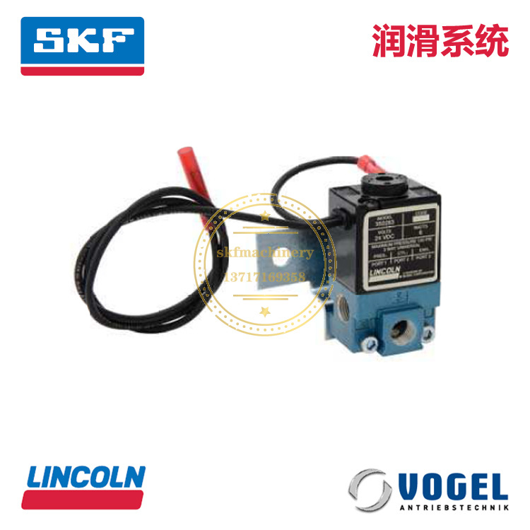 SKF电磁阀 电磁调速阀 节流阀 流量控制阀 电磁控制节流阀 350241