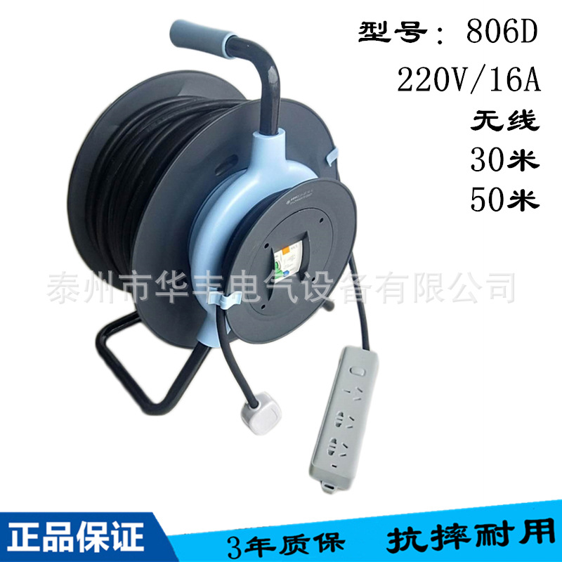 公牛806D.jpg