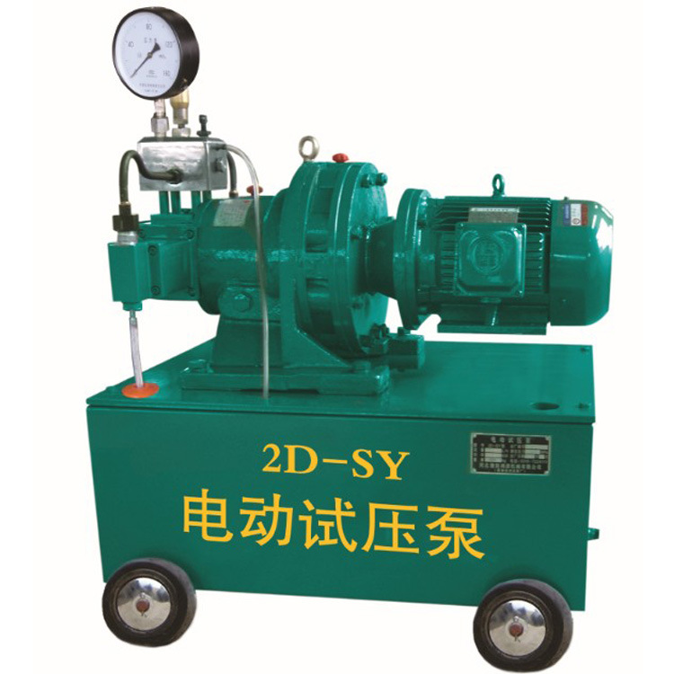 2D—SY型双缸系列试压泵电动试压泵产品介绍  张