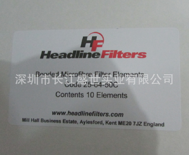 英国Headline Filters过滤器、液体过滤器、排气过滤器5-64-100