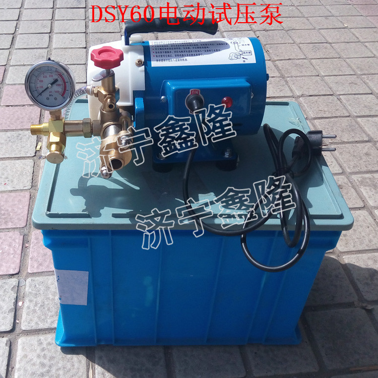 暖气管试压泵 轻便型电动试压泵 自来水管试压机