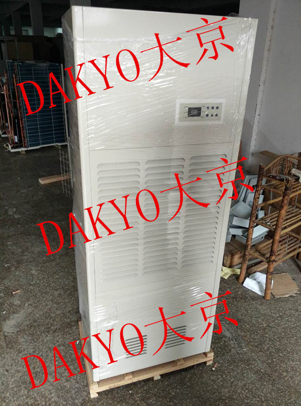 DAKYO大京商用地下室工业除湿器 仓库大功率车间配电房除湿机