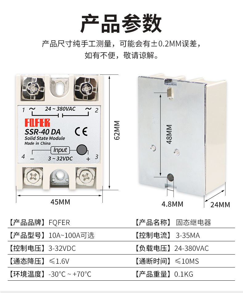 详情2