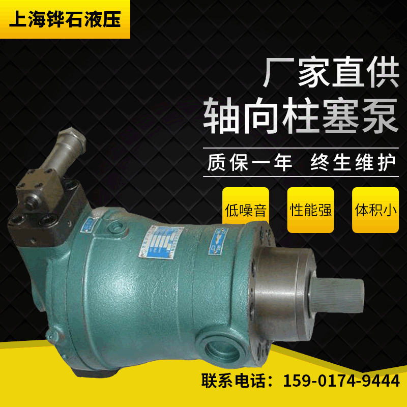 变量轴向柱塞油泵 高压柱塞油泵160PCY14-1B 低噪音电动柱塞泵