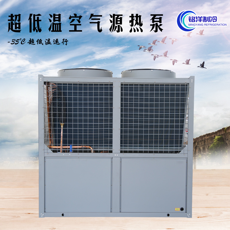 厂家批发 空气能供暖机组热泵 恒温温室泳池采暖设备超低温空气源