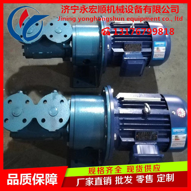 胶水沥青树脂保温输送泵 凸轮转子泵 不锈钢转子泵