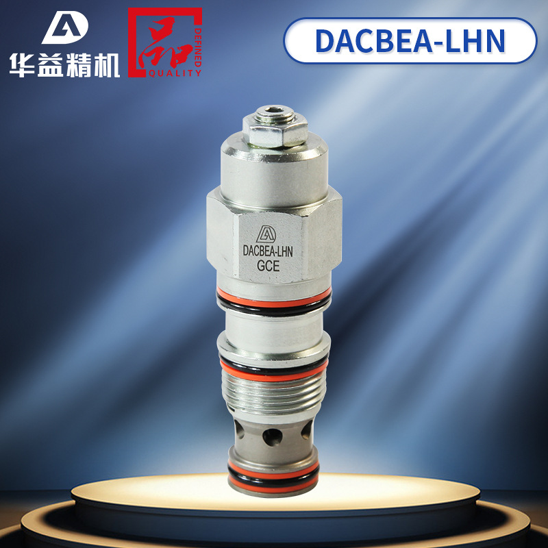 热销推荐 DACBEA-LHN平衡阀 法兰截止平衡阀 优质平衡阀系列