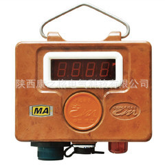 厂家批发GRG5H型矿用红外二氧化碳传感器1336392电1957