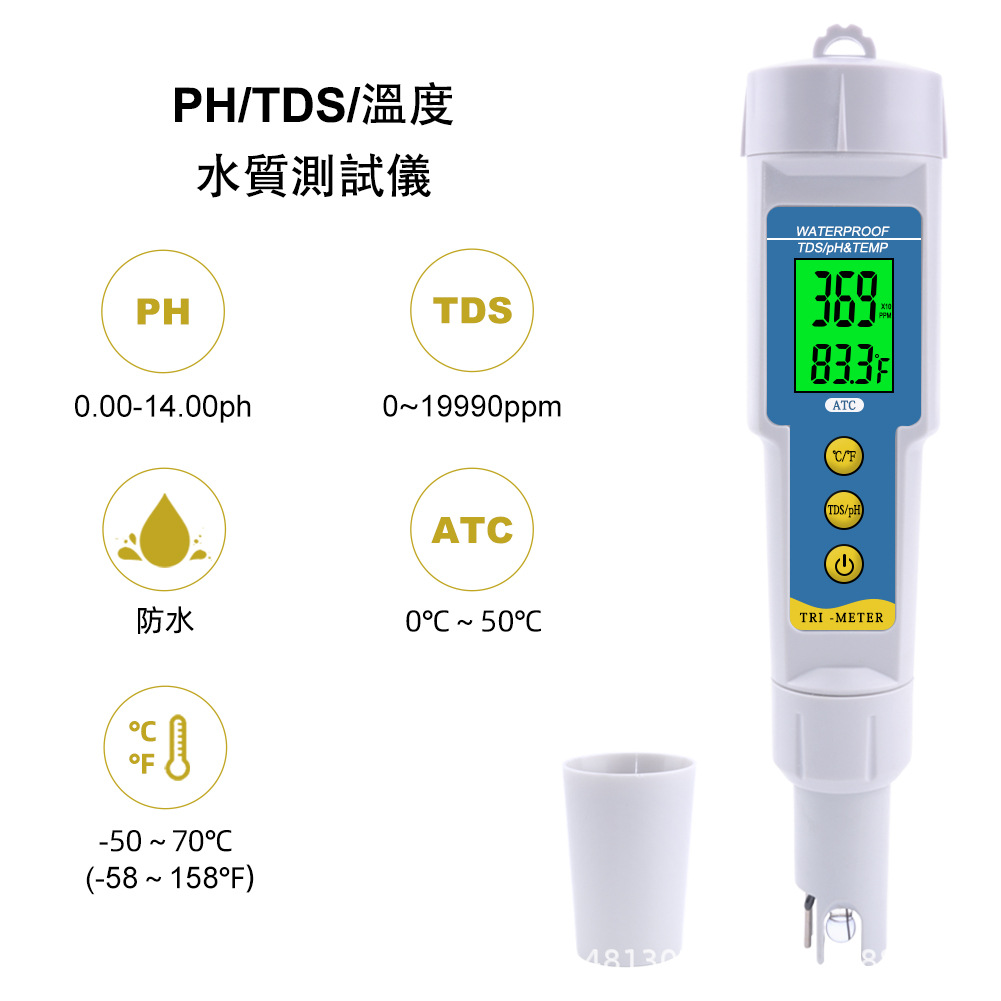 PH-986三合一检测笔PHTDS温度检测仪电导率PH计酸度计实验社鱼缸