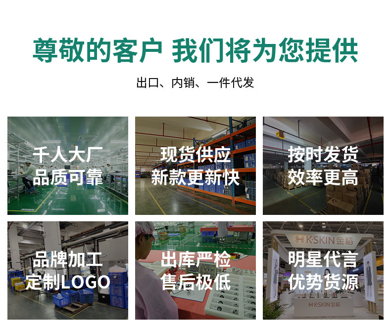 1688详情_02